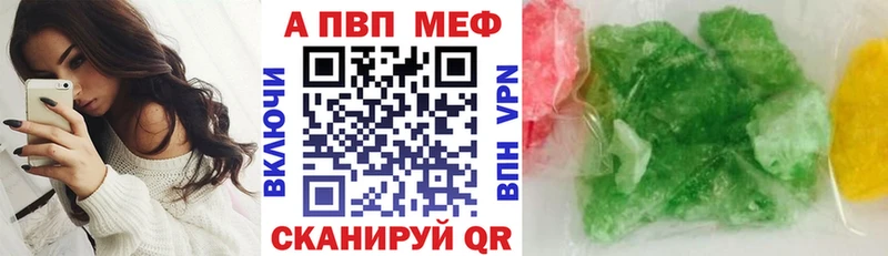 MEGA зеркало  Томмот  Альфа ПВП Соль 