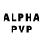 Альфа ПВП VHQ People One