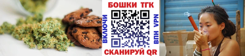 shop телеграм  Томмот  Cannafood марихуана 