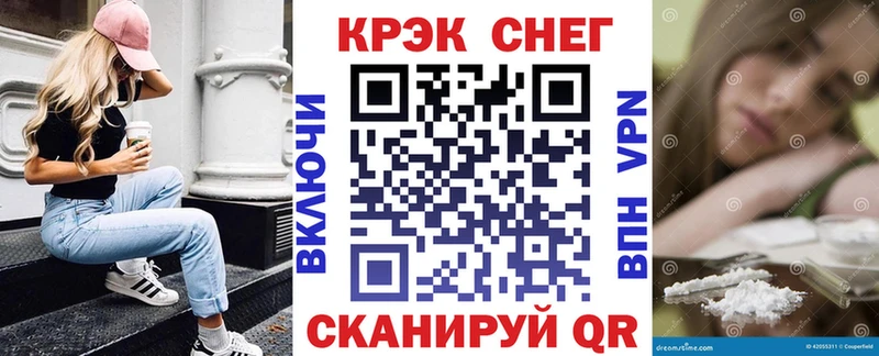 COCAIN Fish Scale  МЕГА как войти  Томмот  где продают наркотики 