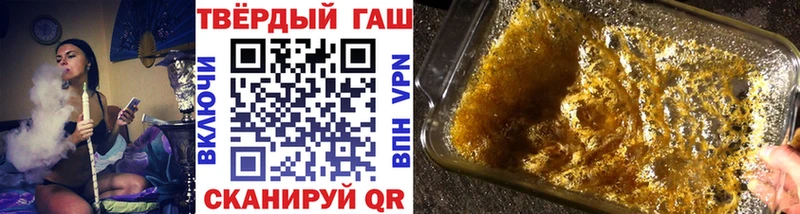 это формула  Томмот  Гашиш VHQ 