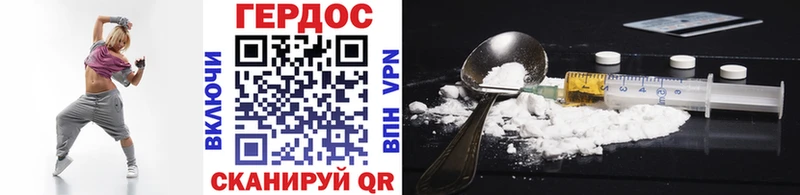 как найти наркотики  Томмот  ГЕРОИН афганец 