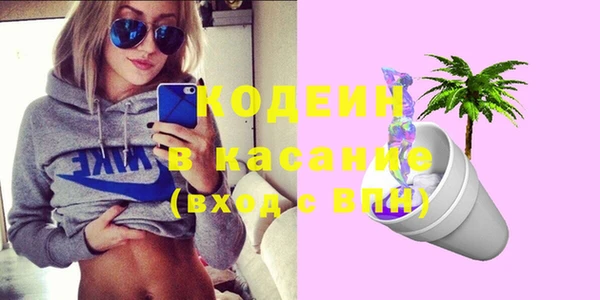 ГАЛЛЮЦИНОГЕННЫЕ ГРИБЫ Балахна
