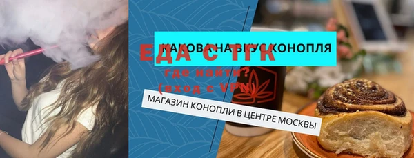 ГАЛЛЮЦИНОГЕННЫЕ ГРИБЫ Балахна