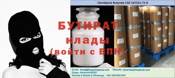 бутик Баксан