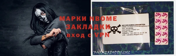 бутик Баксан