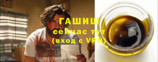 бутик Баксан