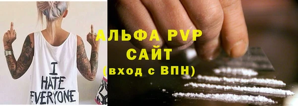 скорость mdpv Балабаново