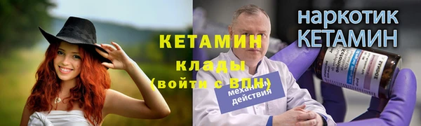 бутик Баксан