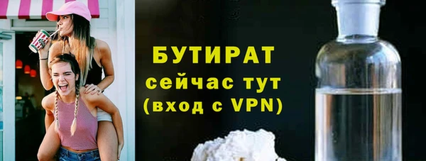 ГАЛЛЮЦИНОГЕННЫЕ ГРИБЫ Балахна