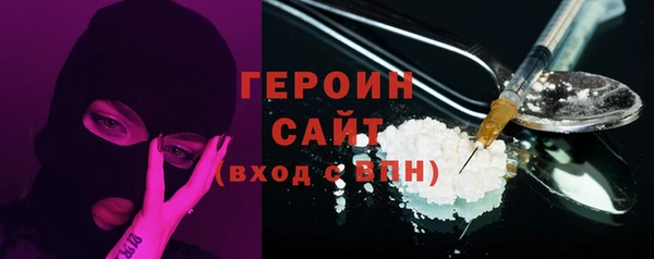 ГАЛЛЮЦИНОГЕННЫЕ ГРИБЫ Балахна