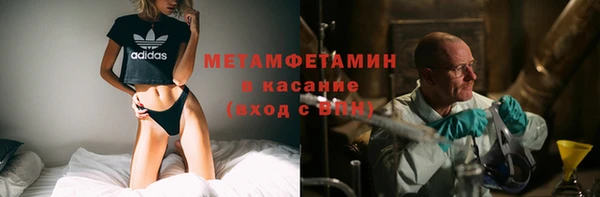 бутик Баксан