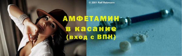 бутик Баксан