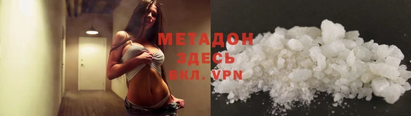 ГАЛЛЮЦИНОГЕННЫЕ ГРИБЫ Балахна
