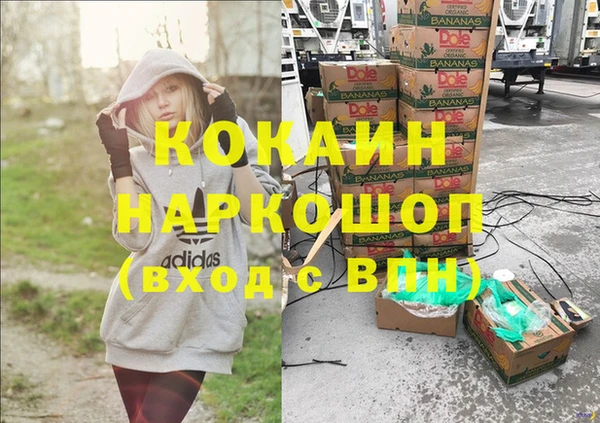 бутик Баксан