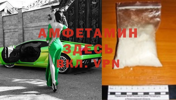 ГАЛЛЮЦИНОГЕННЫЕ ГРИБЫ Балахна