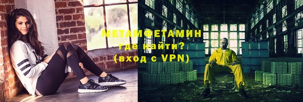кокс Нязепетровск