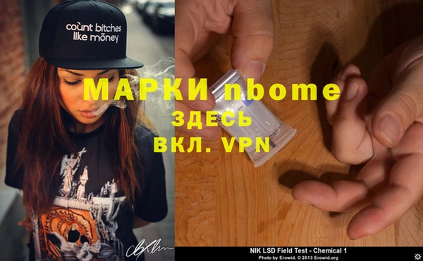 ГАЛЛЮЦИНОГЕННЫЕ ГРИБЫ Балахна