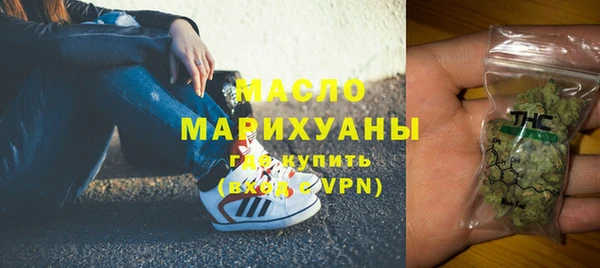 ГАЛЛЮЦИНОГЕННЫЕ ГРИБЫ Балахна