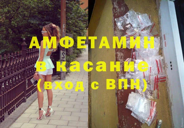 скорость mdpv Балабаново