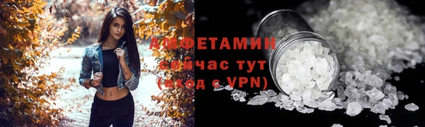 ГАЛЛЮЦИНОГЕННЫЕ ГРИБЫ Балахна