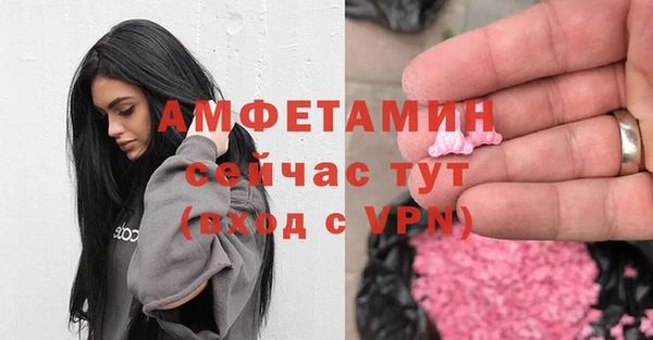 бутик Баксан