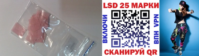 как найти закладки  Томмот  Лсд 25 экстази ecstasy 