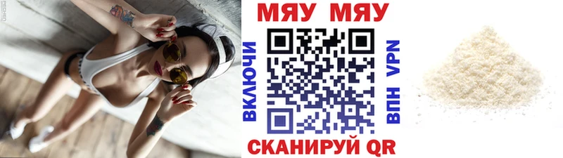 хочу   ОМГ ОМГ   Мефедрон кристаллы  Томмот 