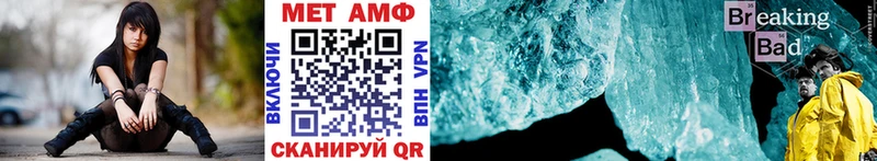 Метамфетамин Methamphetamine  Томмот 