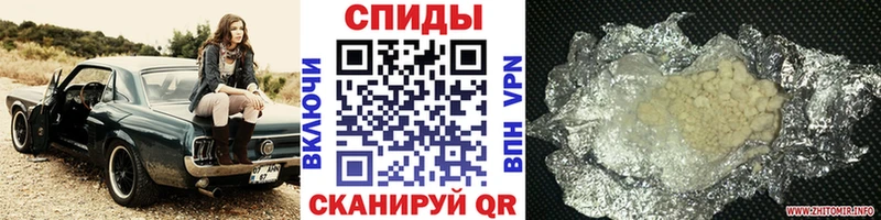 МЕТАМФЕТАМИН Methamphetamine Томмот