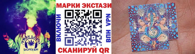хочу   Томмот  Наркотические марки 1,8мг 