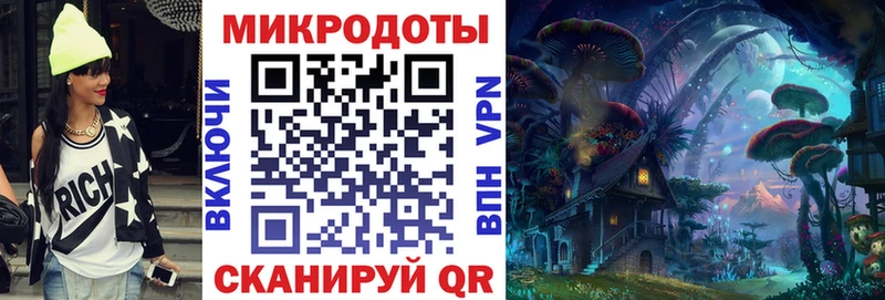 Галлюциногенные грибы Psilocybine cubensis  Томмот 