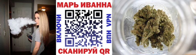 Каннабис марихуана  Томмот 